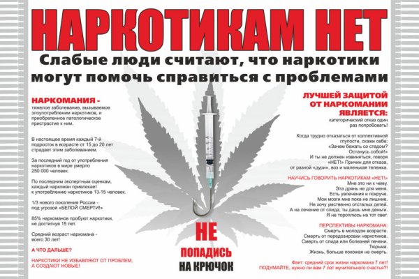 Кракен тор