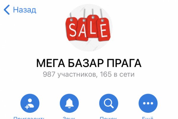 Кракен нов