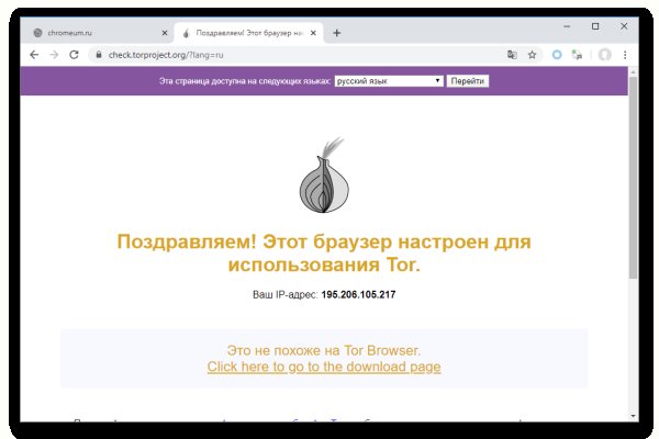 Кракен сайт kraken dark link