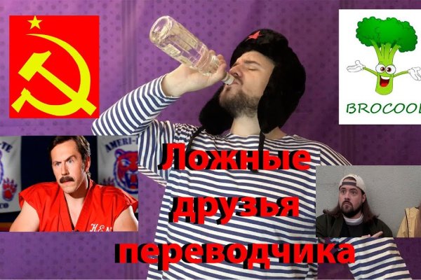 Зарегистрироваться на сайте кракен