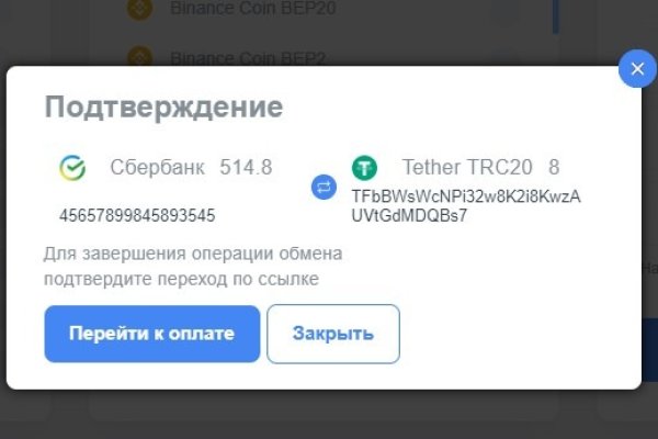 Kraken 2krn