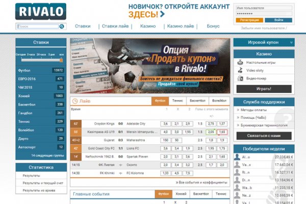 Спрут мега кракен