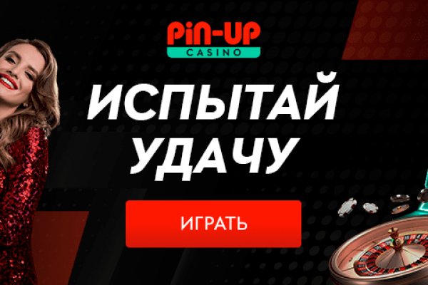 Даркнет сайт скачать
