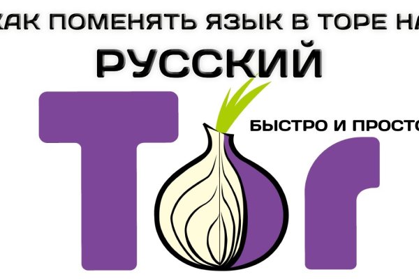 Ссылка на кракен kr2web in