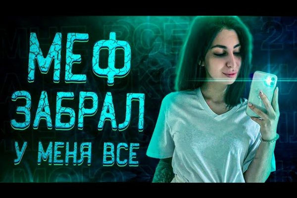 Кракен тор ссылка сегодня