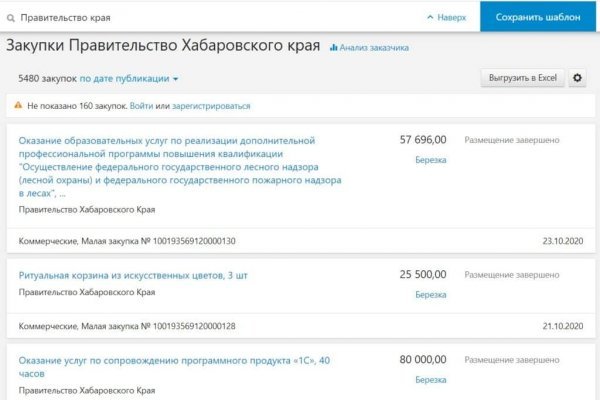 Kraken ссылка актуальная