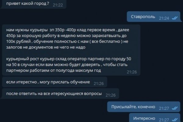 Кракен маркетплейс купить порошок