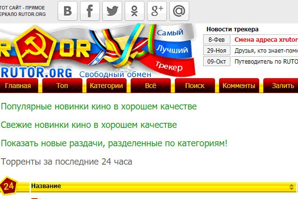 Маркетплейс кракен kraken
