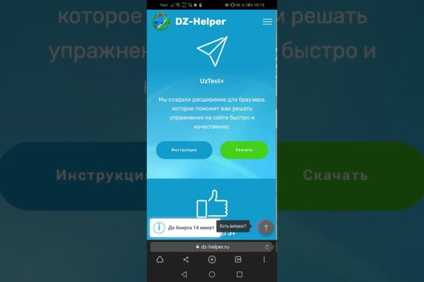 Кракен сайт войти