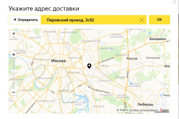 Кракен стор