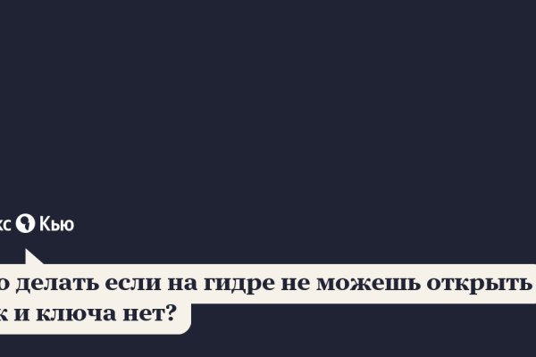 Кракен маркет плей