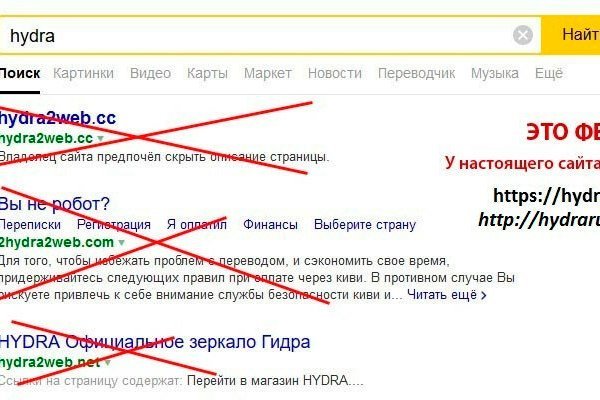 Как зайти на кракен через браузер