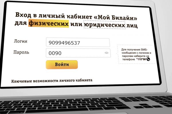 Кракен зеркало на сегодня