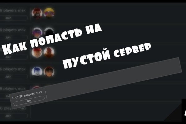 Не могу зайти в аккаунт кракен