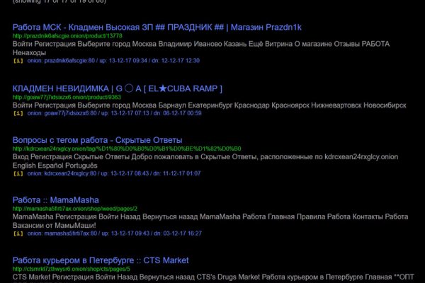 Что продают на сайте кракен
