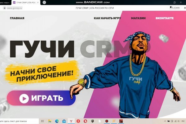 Kra44.cc Вход на сайт главная страница