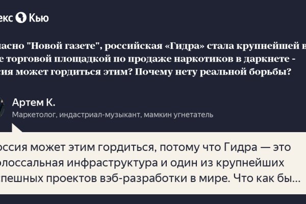 Кракен маркетплейс телеграм