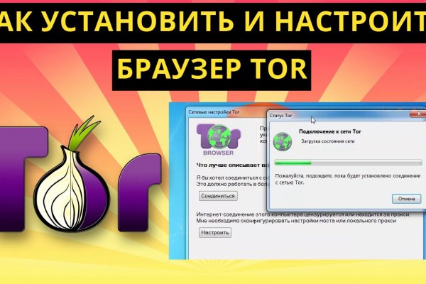 Kra43.cc Вход на сайт главная страница