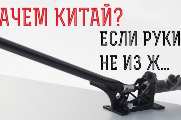Клир ссылка на кракен 2025
