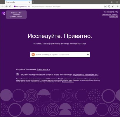 Kraken россия