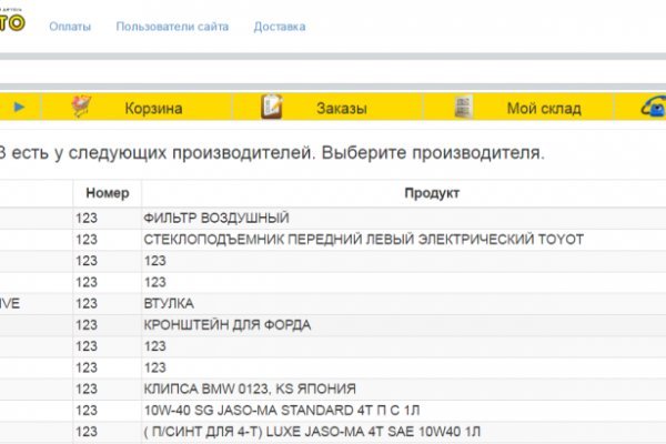 Кракен действующая ссылка