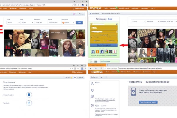 Darknet магазин