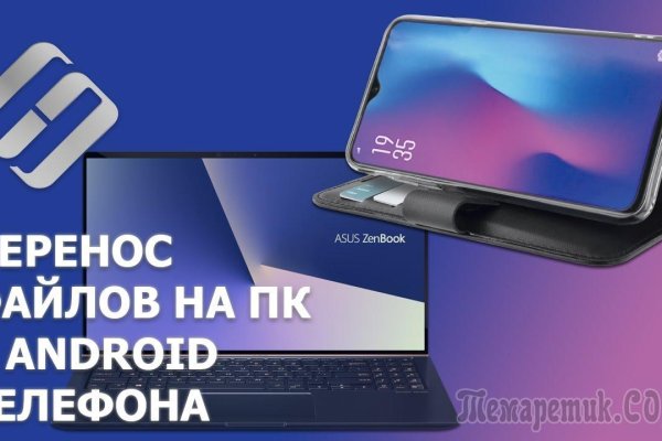 Магазин веществ кракен