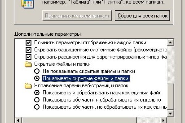 Кракен оф ссылка
