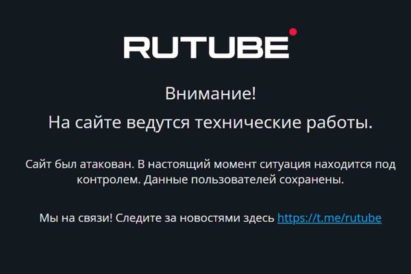 Как пополнить кошелек на кракене даркнет