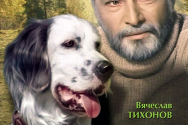 Кракен ссылка