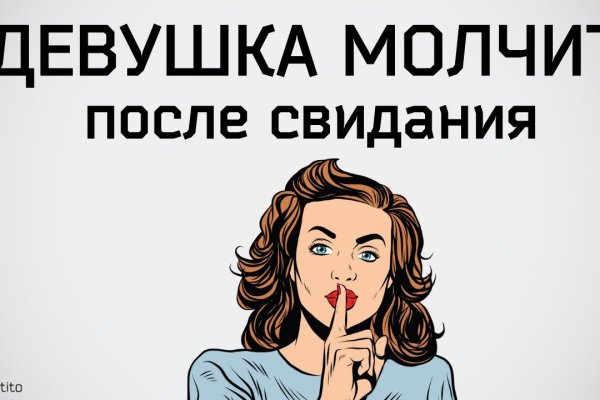 Кракен ссылка орион