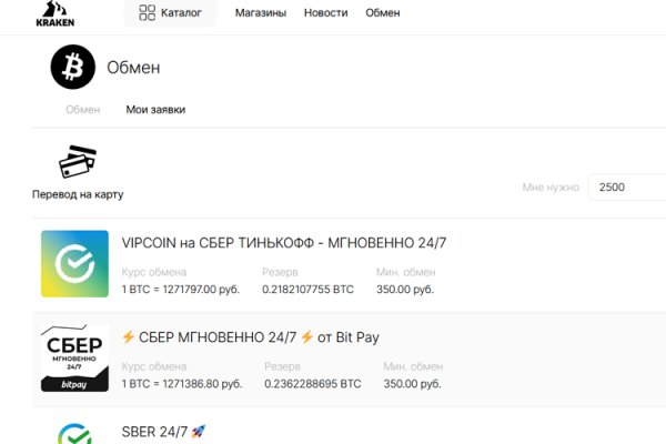 Кракен сайт 1kraken me вход