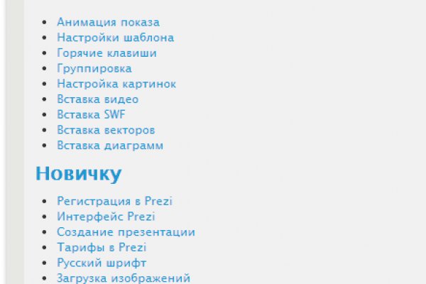 Кракен сайт биз