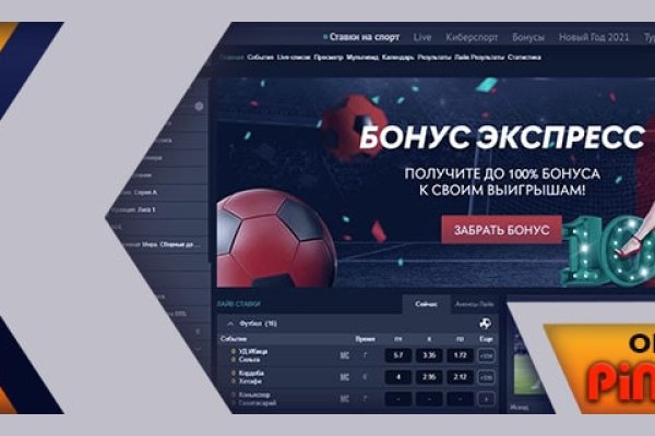 Kraken дарк магазин