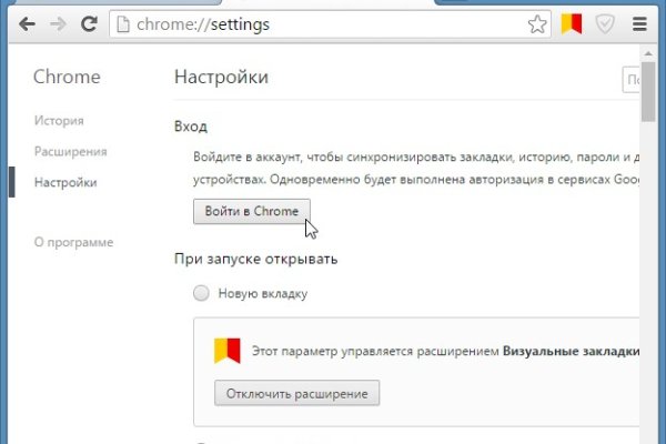 Кракен клирнет