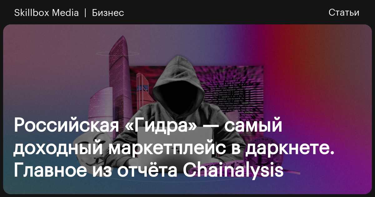Зайти на кракен без тора