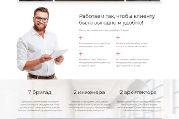 Kra36.cc Вход на сайт главная страница
