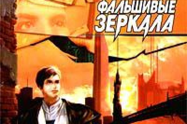 Кракен черный сайт