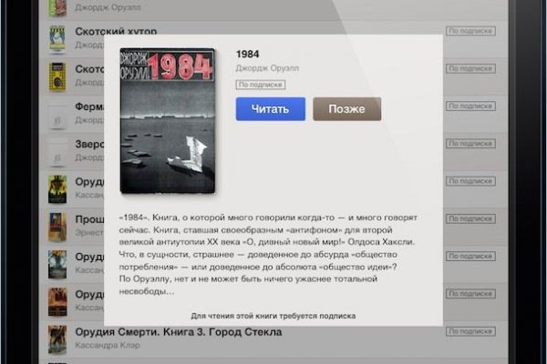 Kraken даркнет рынок ссылка