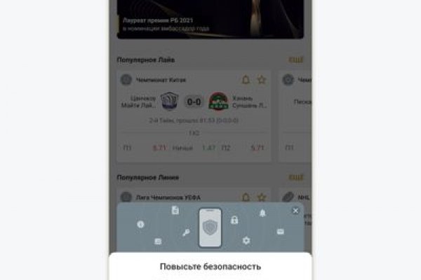 Кракен ссылка список