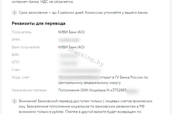 Кракен вход kr2web in