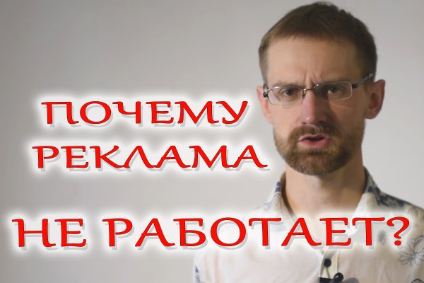 Ссылка на кракен оригинал