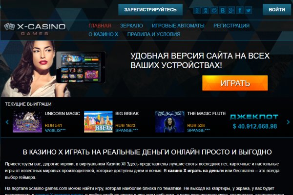 Ошибка на кракене