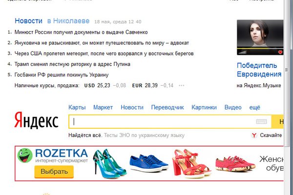Сайт кракен 24