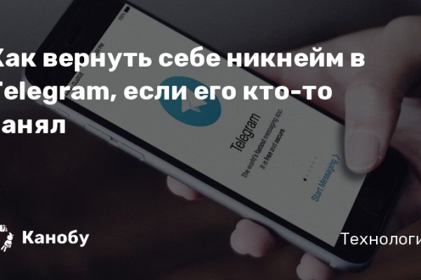 Актуальный домен кракена