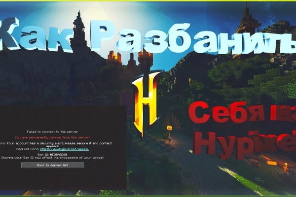 Даркнет официальный сайт на русском