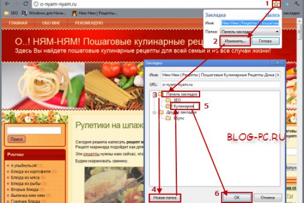 Только через тор кракен