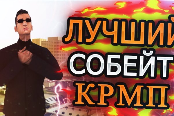 Кракен обход