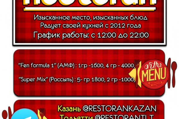 Onion сайт кракен